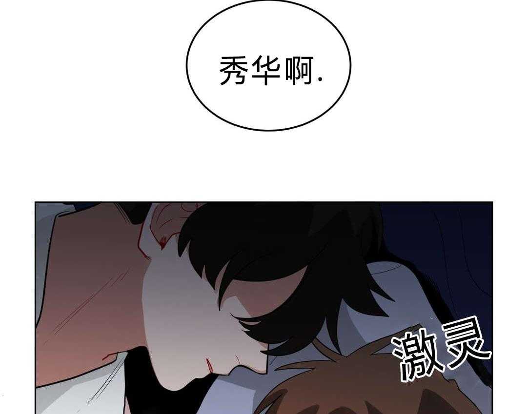 《无声体验》漫画最新章节第36话 36_把房子退掉吧免费下拉式在线观看章节第【8】张图片