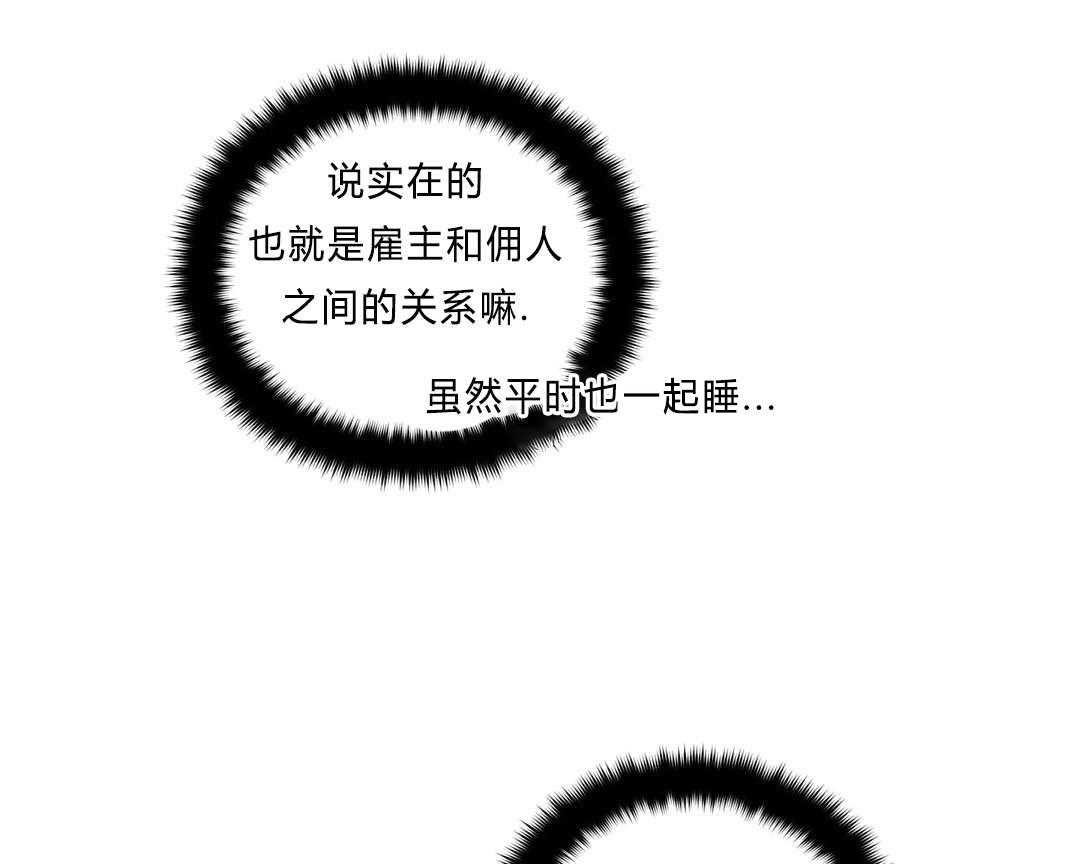 《无声体验》漫画最新章节第36话 36_把房子退掉吧免费下拉式在线观看章节第【12】张图片