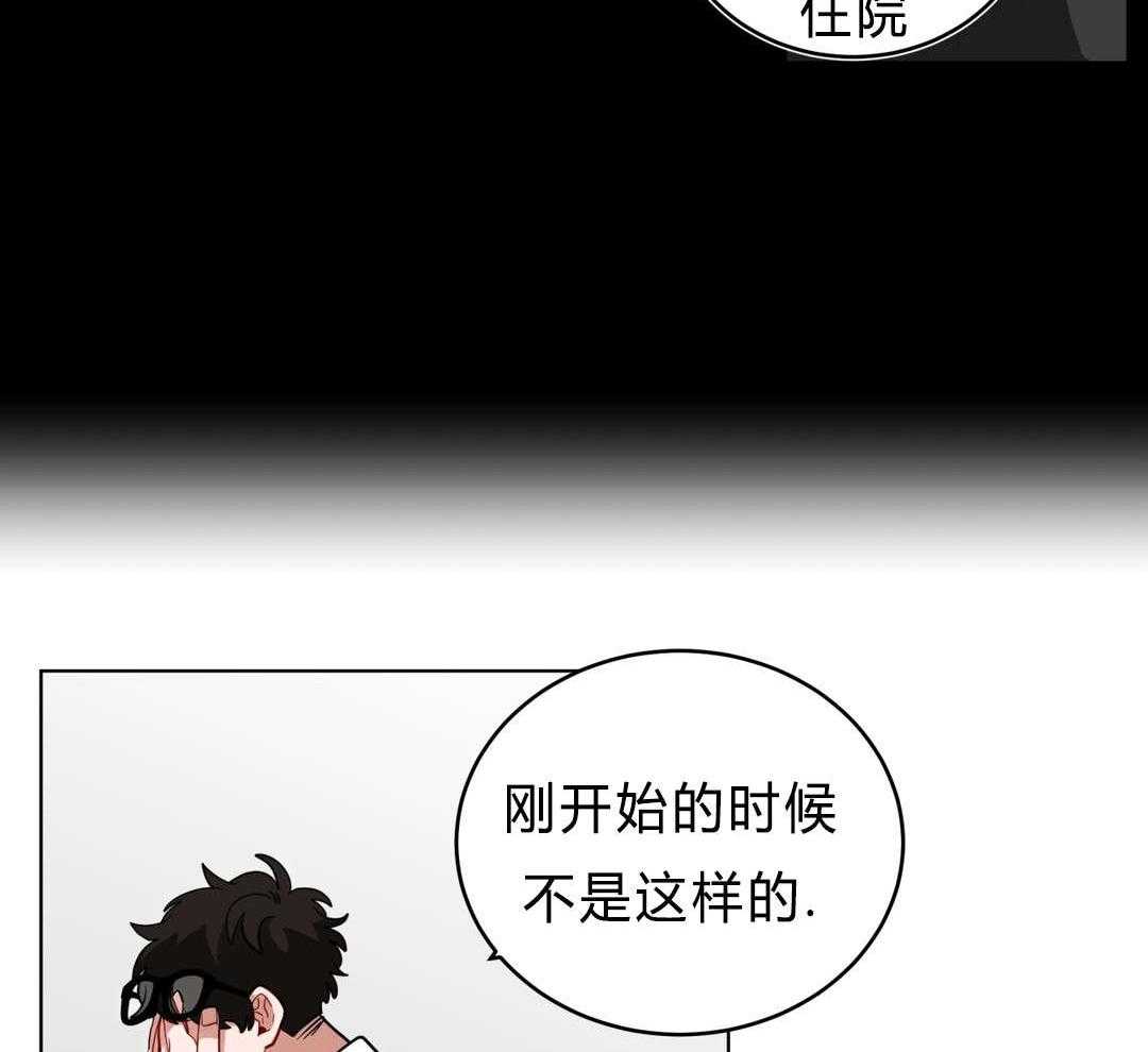 《无声体验》漫画最新章节第36话 36_把房子退掉吧免费下拉式在线观看章节第【27】张图片