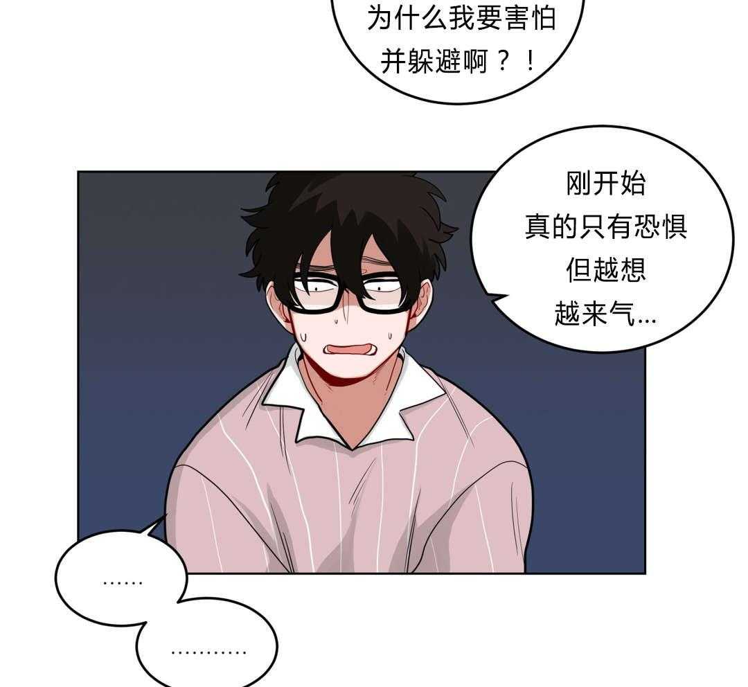 《无声体验》漫画最新章节第36话 36_把房子退掉吧免费下拉式在线观看章节第【45】张图片