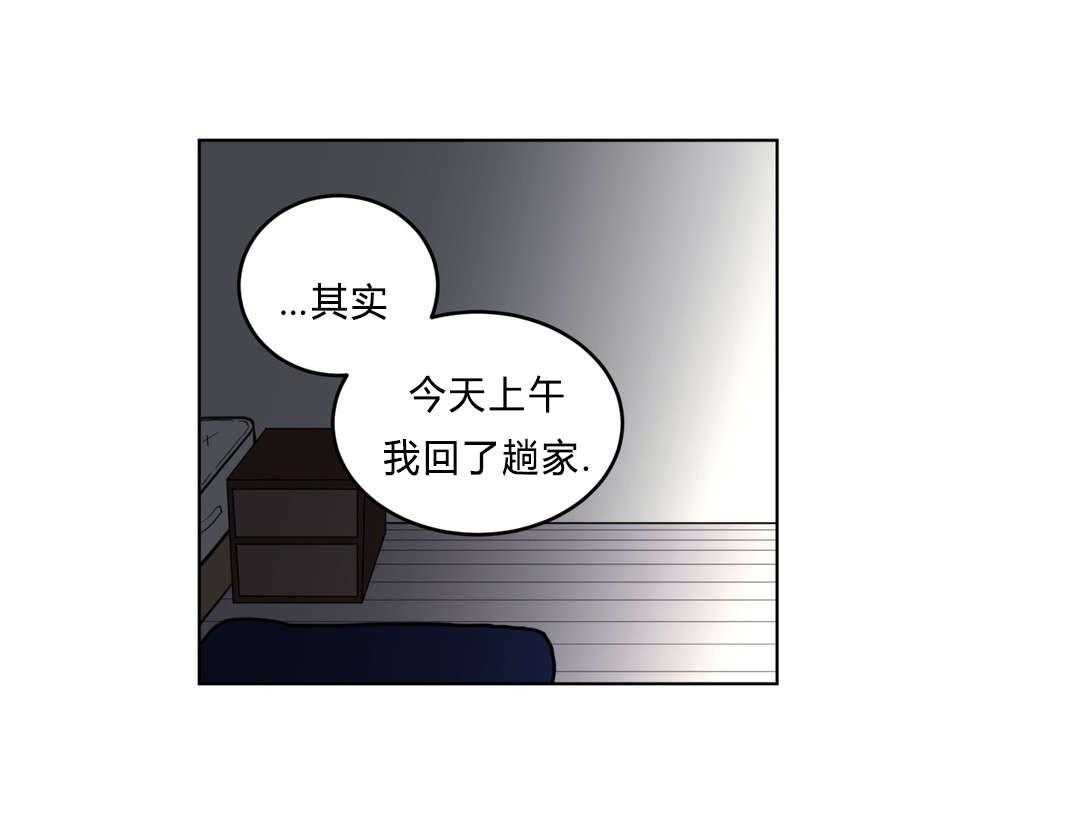 《无声体验》漫画最新章节第36话 36_把房子退掉吧免费下拉式在线观看章节第【55】张图片