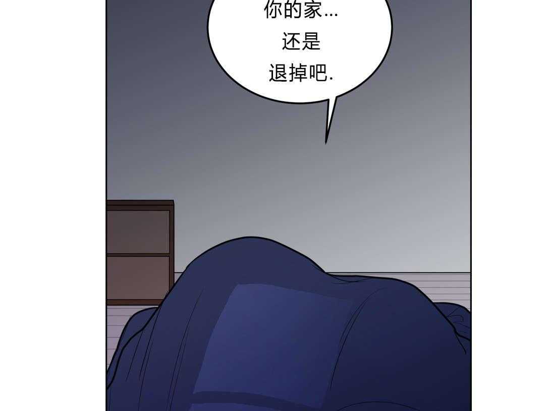 《无声体验》漫画最新章节第36话 36_把房子退掉吧免费下拉式在线观看章节第【6】张图片