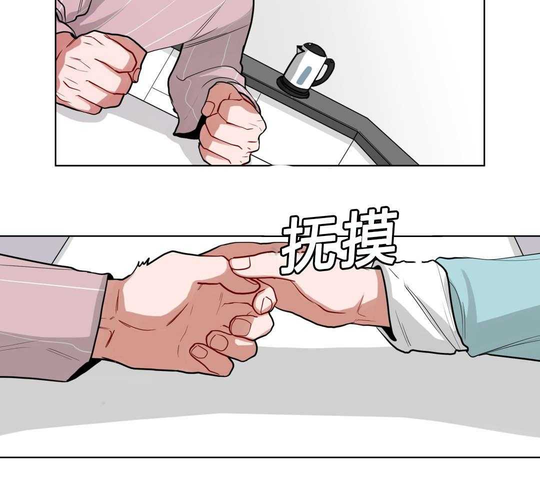 《无声体验》漫画最新章节第36话 36_把房子退掉吧免费下拉式在线观看章节第【37】张图片