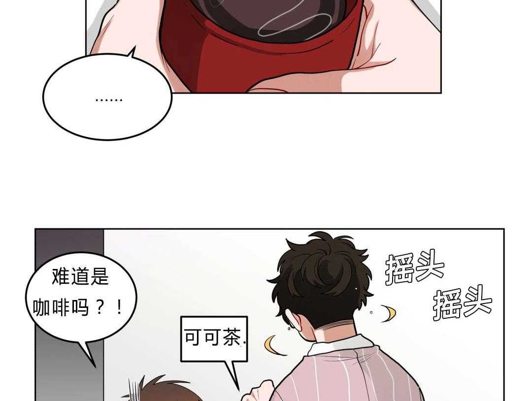 《无声体验》漫画最新章节第36话 36_把房子退掉吧免费下拉式在线观看章节第【59】张图片