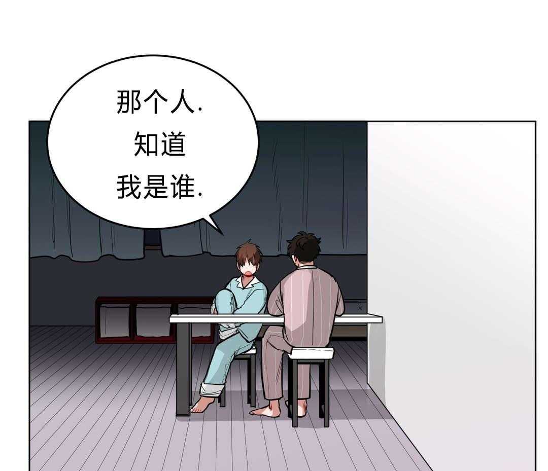 《无声体验》漫画最新章节第36话 36_把房子退掉吧免费下拉式在线观看章节第【41】张图片