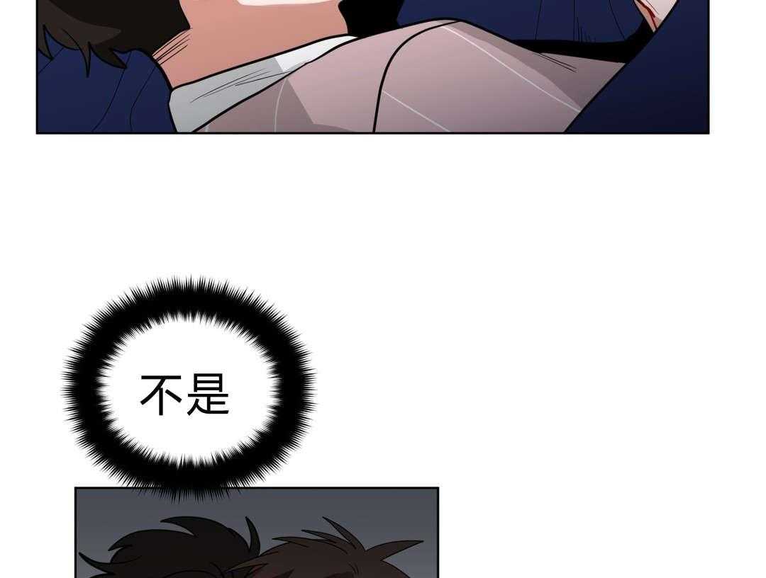 《无声体验》漫画最新章节第36话 36_把房子退掉吧免费下拉式在线观看章节第【4】张图片