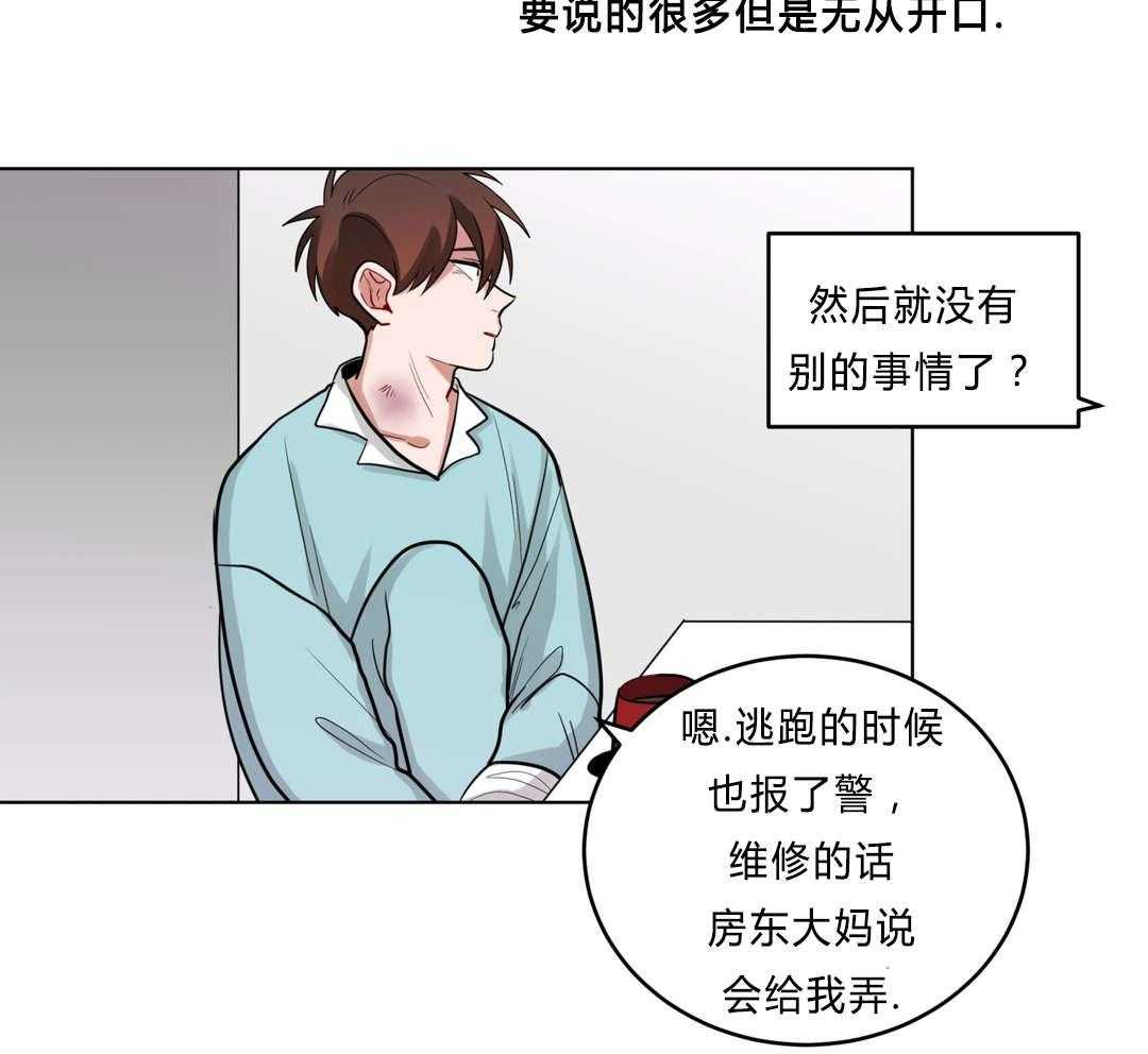 《无声体验》漫画最新章节第36话 36_把房子退掉吧免费下拉式在线观看章节第【43】张图片