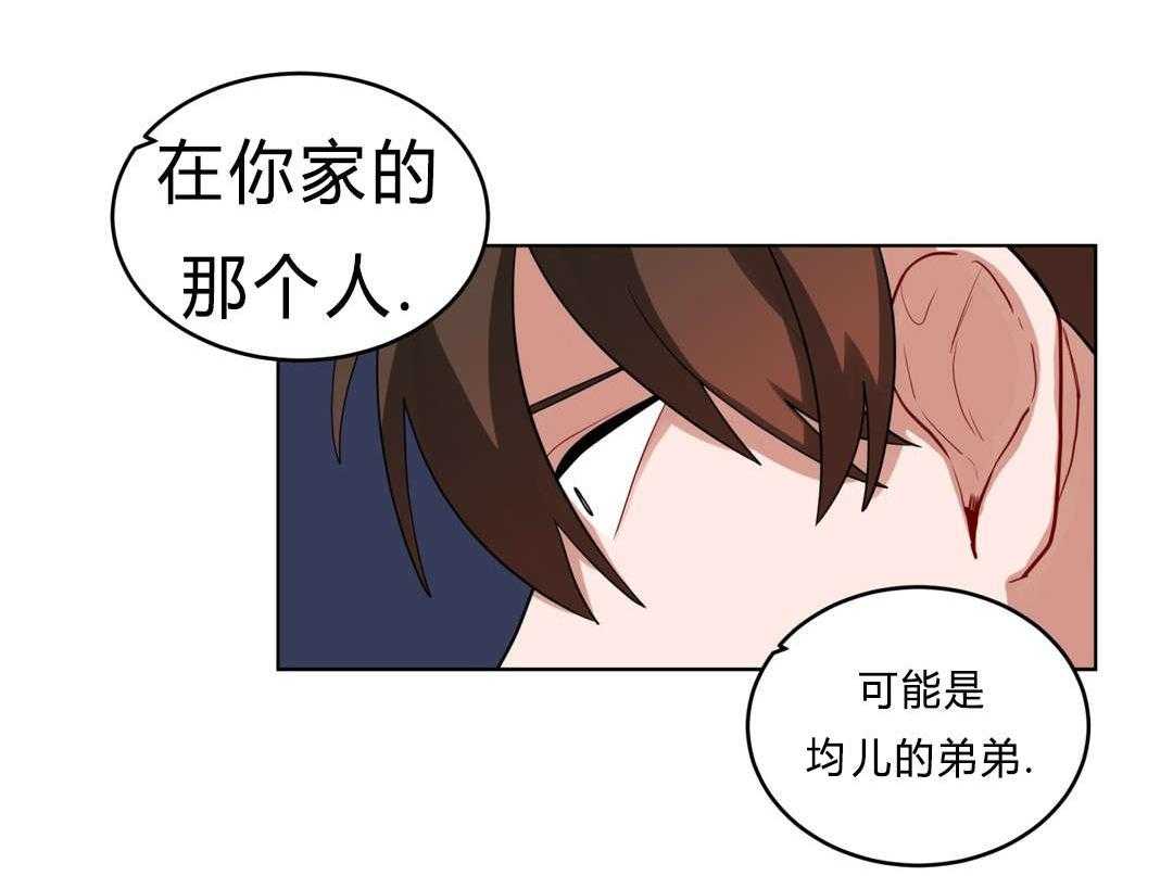 《无声体验》漫画最新章节第36话 36_把房子退掉吧免费下拉式在线观看章节第【32】张图片