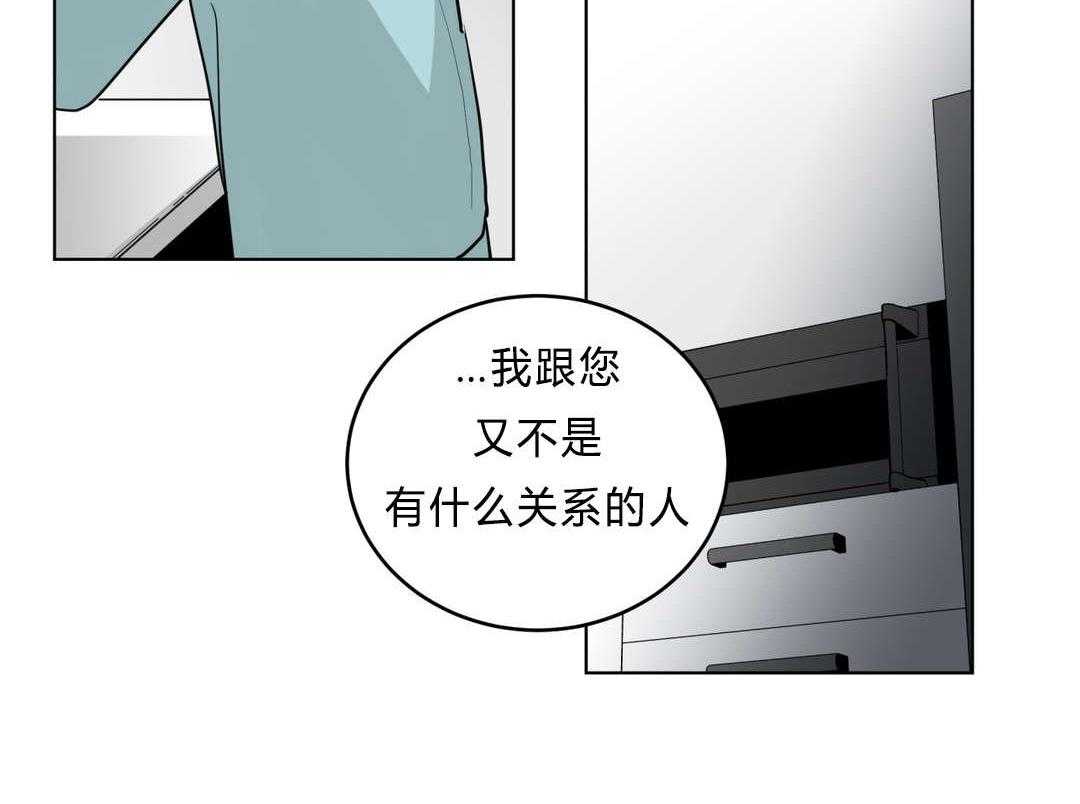 《无声体验》漫画最新章节第36话 36_把房子退掉吧免费下拉式在线观看章节第【16】张图片