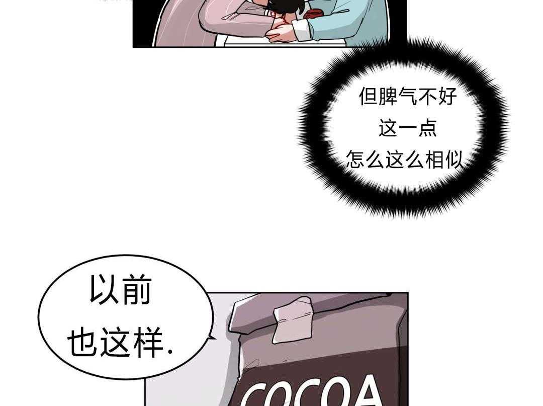 《无声体验》漫画最新章节第36话 36_把房子退掉吧免费下拉式在线观看章节第【30】张图片