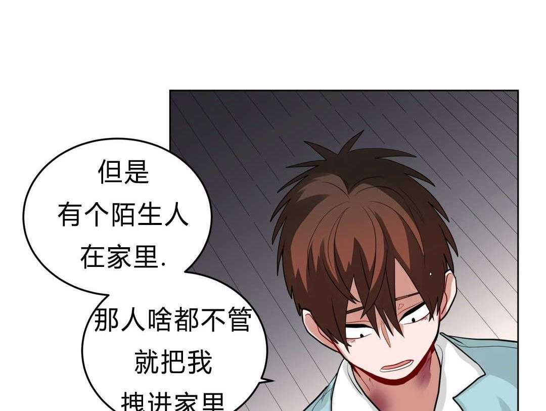 《无声体验》漫画最新章节第36话 36_把房子退掉吧免费下拉式在线观看章节第【54】张图片