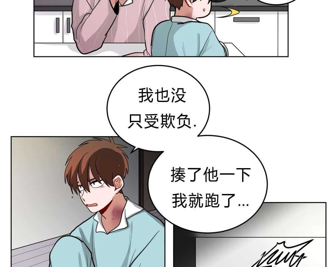 《无声体验》漫画最新章节第36话 36_把房子退掉吧免费下拉式在线观看章节第【47】张图片