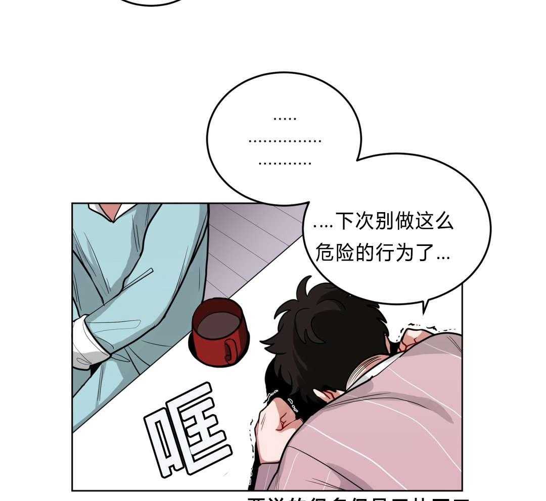 《无声体验》漫画最新章节第36话 36_把房子退掉吧免费下拉式在线观看章节第【44】张图片