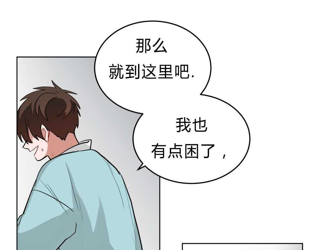 《无声体验》漫画最新章节第36话 36_把房子退掉吧免费下拉式在线观看章节第【17】张图片