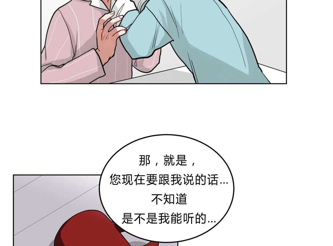 《无声体验》漫画最新章节第36话 36_把房子退掉吧免费下拉式在线观看章节第【21】张图片