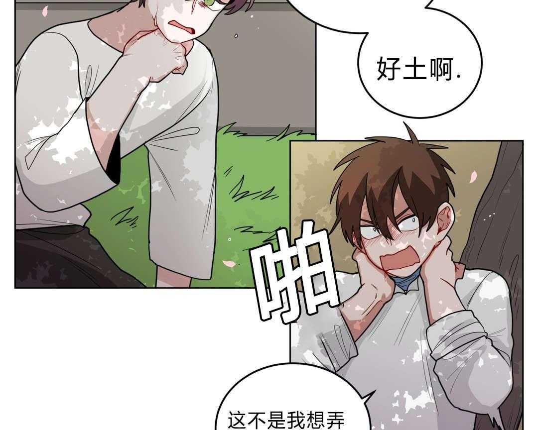 《无声体验》漫画最新章节第37话 37_原因免费下拉式在线观看章节第【37】张图片