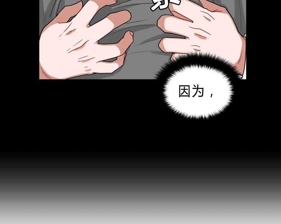 《无声体验》漫画最新章节第37话 37_原因免费下拉式在线观看章节第【40】张图片