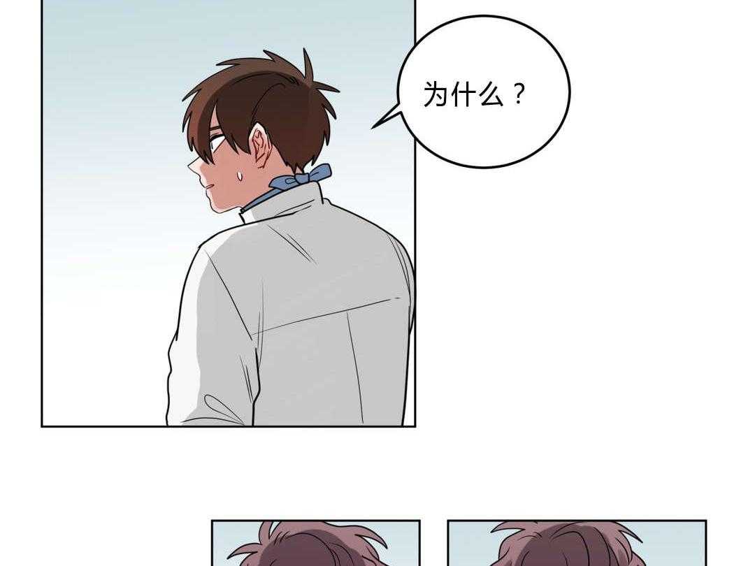 《无声体验》漫画最新章节第37话 37_原因免费下拉式在线观看章节第【10】张图片