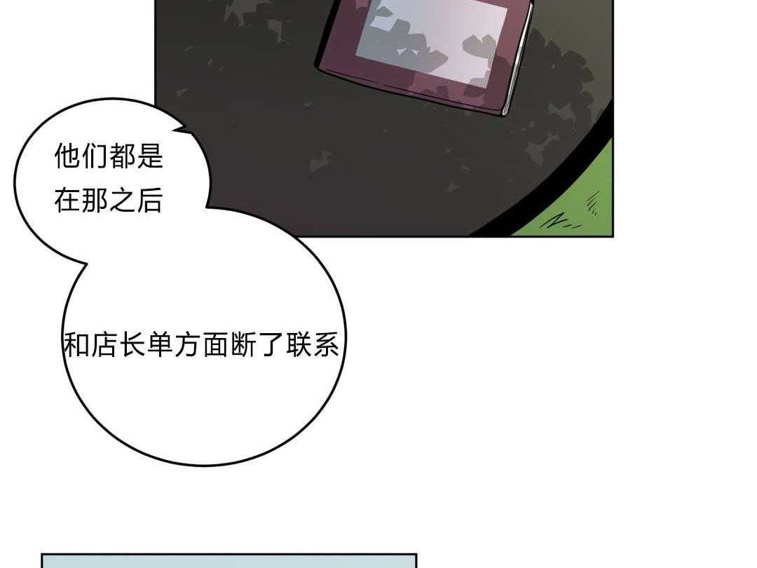 《无声体验》漫画最新章节第37话 37_原因免费下拉式在线观看章节第【11】张图片