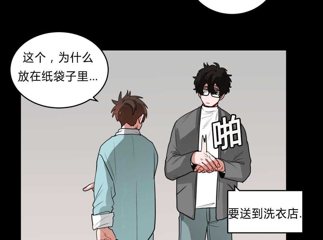 《无声体验》漫画最新章节第37话 37_原因免费下拉式在线观看章节第【46】张图片