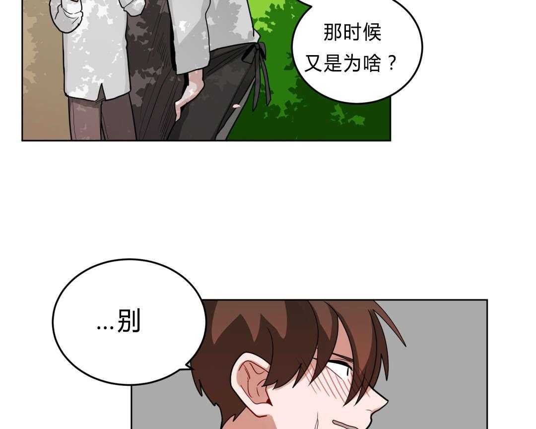 《无声体验》漫画最新章节第37话 37_原因免费下拉式在线观看章节第【33】张图片