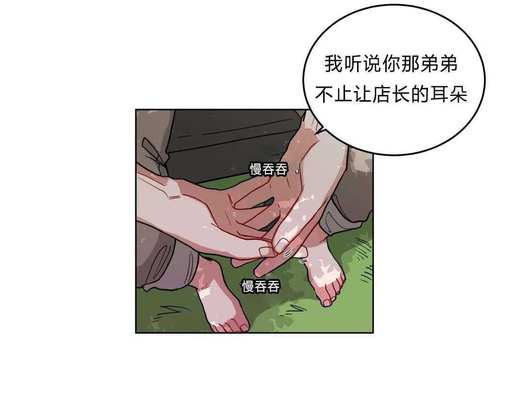 《无声体验》漫画最新章节第37话 37_原因免费下拉式在线观看章节第【17】张图片