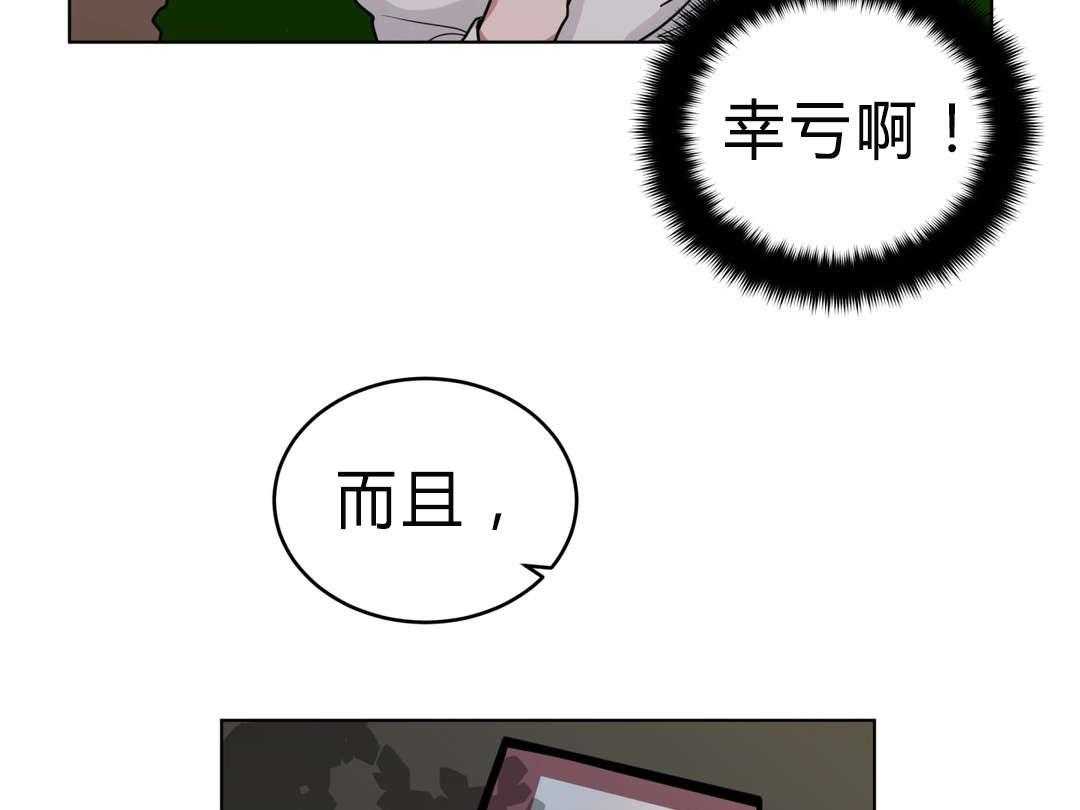 《无声体验》漫画最新章节第37话 37_原因免费下拉式在线观看章节第【12】张图片