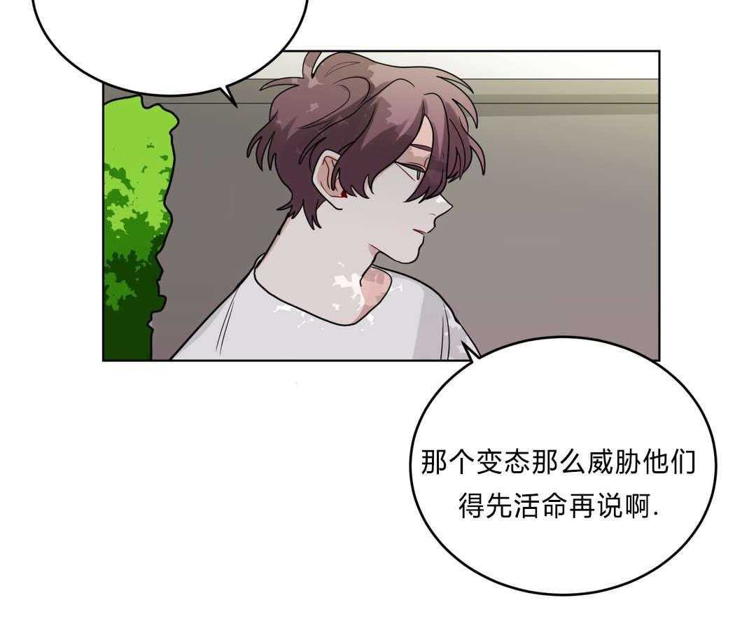 《无声体验》漫画最新章节第37话 37_原因免费下拉式在线观看章节第【7】张图片