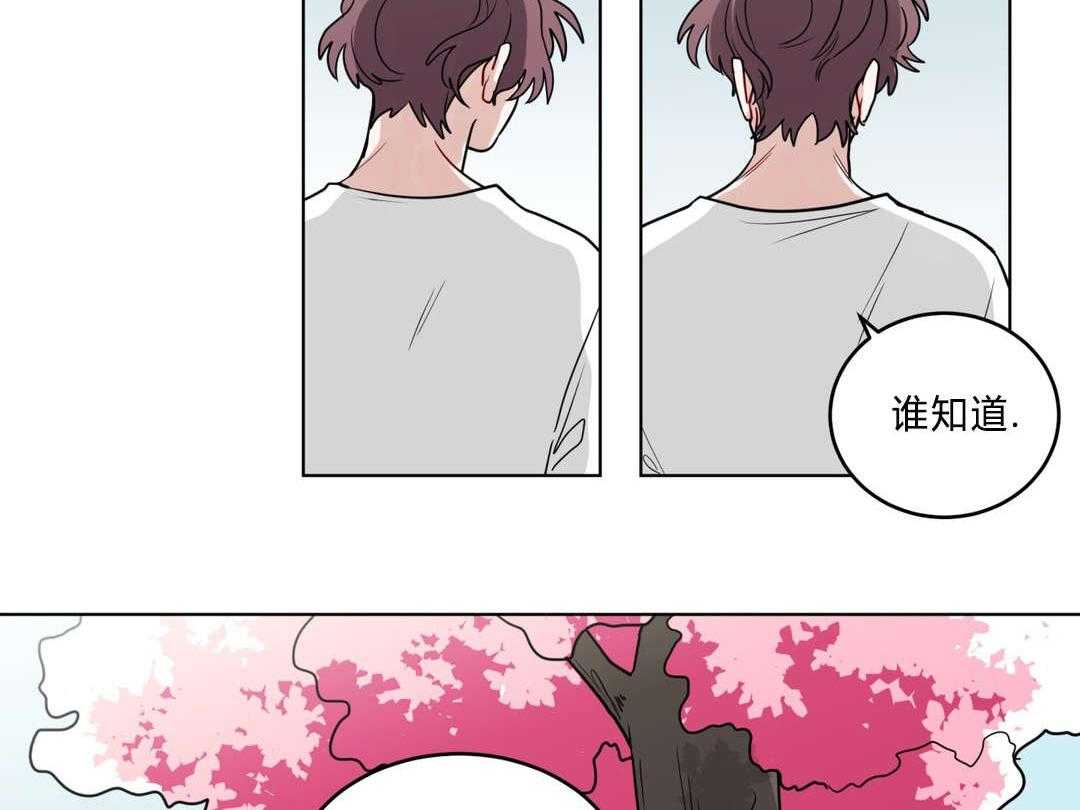 《无声体验》漫画最新章节第37话 37_原因免费下拉式在线观看章节第【9】张图片