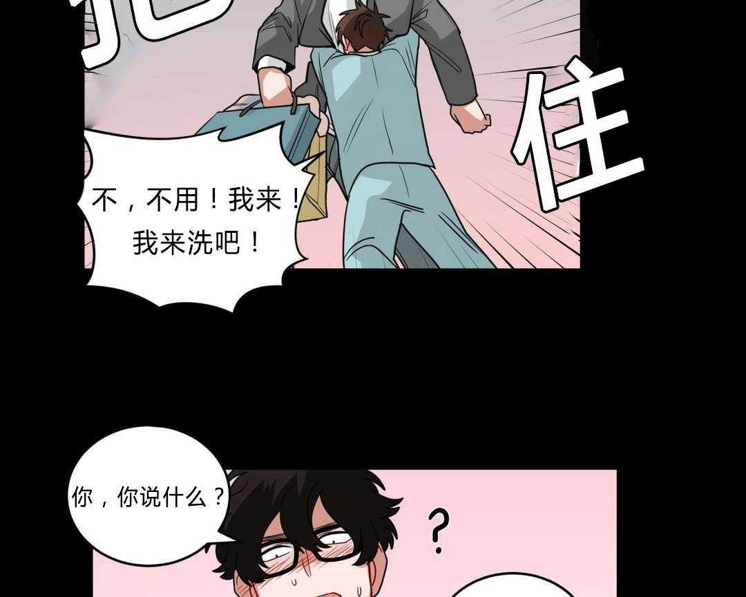 《无声体验》漫画最新章节第37话 37_原因免费下拉式在线观看章节第【42】张图片