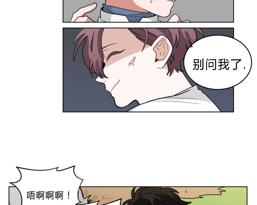 《无声体验》漫画最新章节第37话 37_原因免费下拉式在线观看章节第【32】张图片