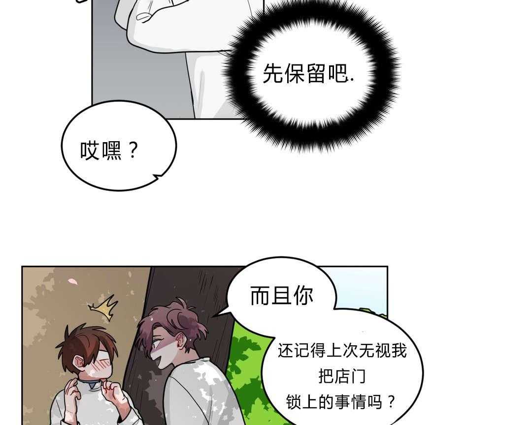 《无声体验》漫画最新章节第37话 37_原因免费下拉式在线观看章节第【34】张图片