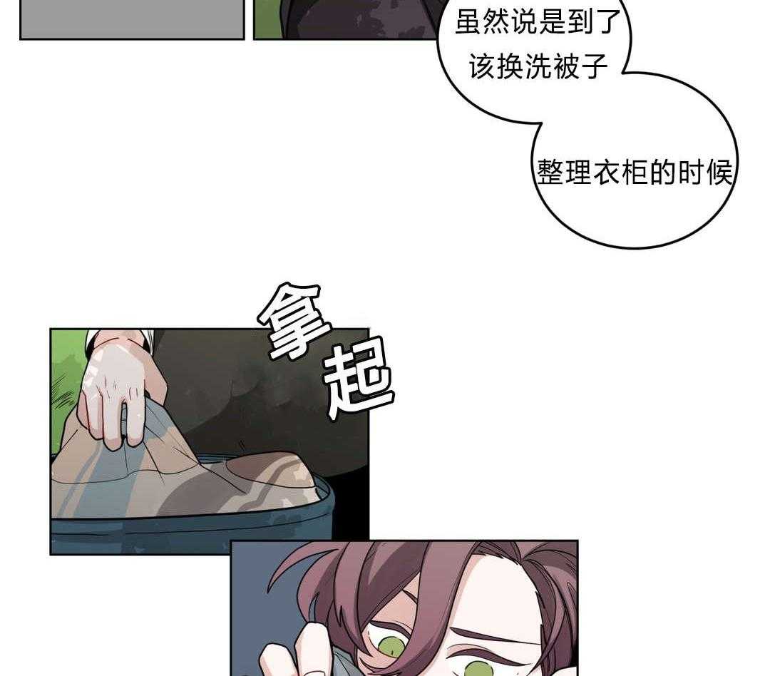 《无声体验》漫画最新章节第37话 37_原因免费下拉式在线观看章节第【50】张图片