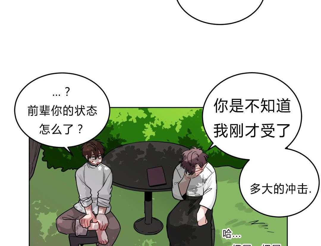 《无声体验》漫画最新章节第37话 37_原因免费下拉式在线观看章节第【20】张图片