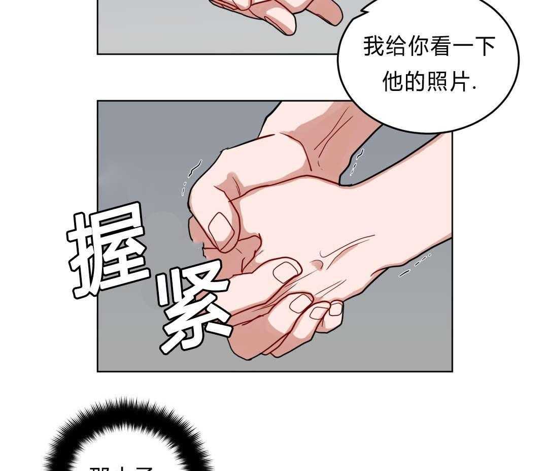 《无声体验》漫画最新章节第37话 37_原因免费下拉式在线观看章节第【3】张图片