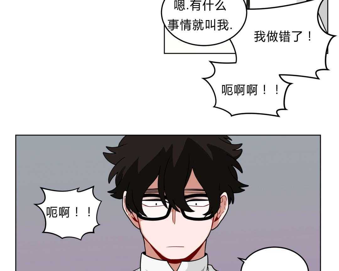 《无声体验》漫画最新章节第37话 37_原因免费下拉式在线观看章节第【29】张图片