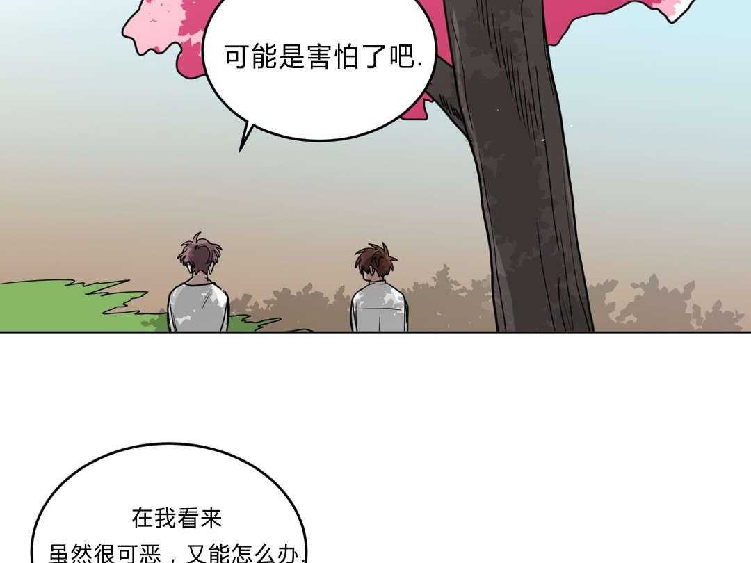 《无声体验》漫画最新章节第37话 37_原因免费下拉式在线观看章节第【8】张图片