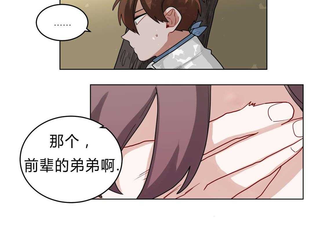 《无声体验》漫画最新章节第37话 37_原因免费下拉式在线观看章节第【18】张图片