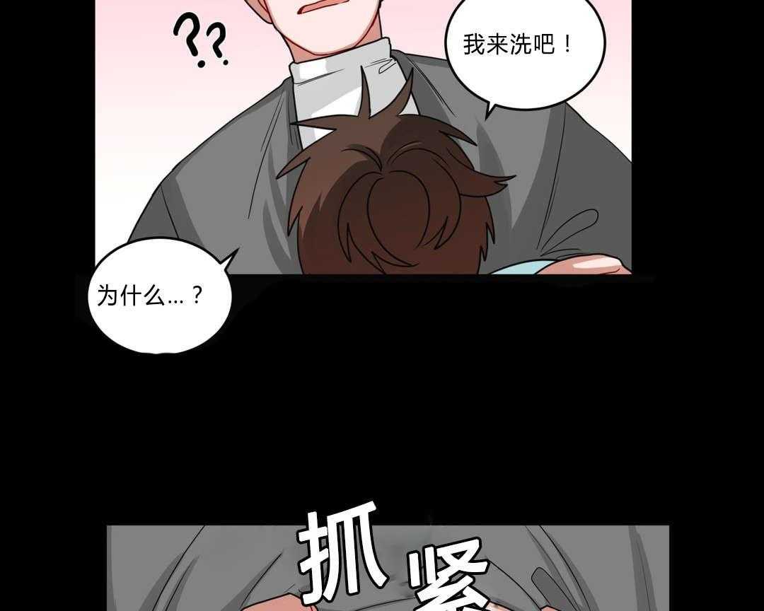 《无声体验》漫画最新章节第37话 37_原因免费下拉式在线观看章节第【41】张图片