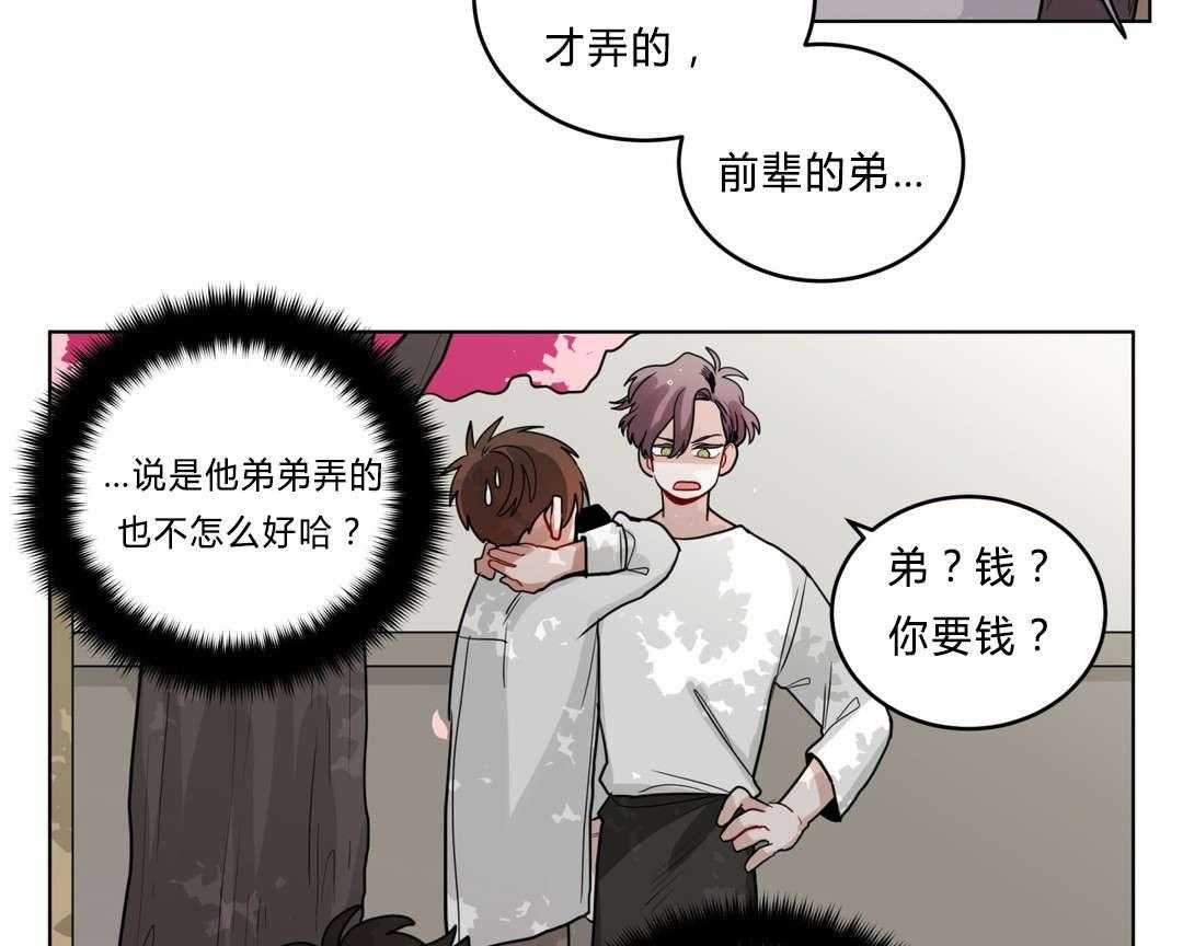 《无声体验》漫画最新章节第37话 37_原因免费下拉式在线观看章节第【36】张图片