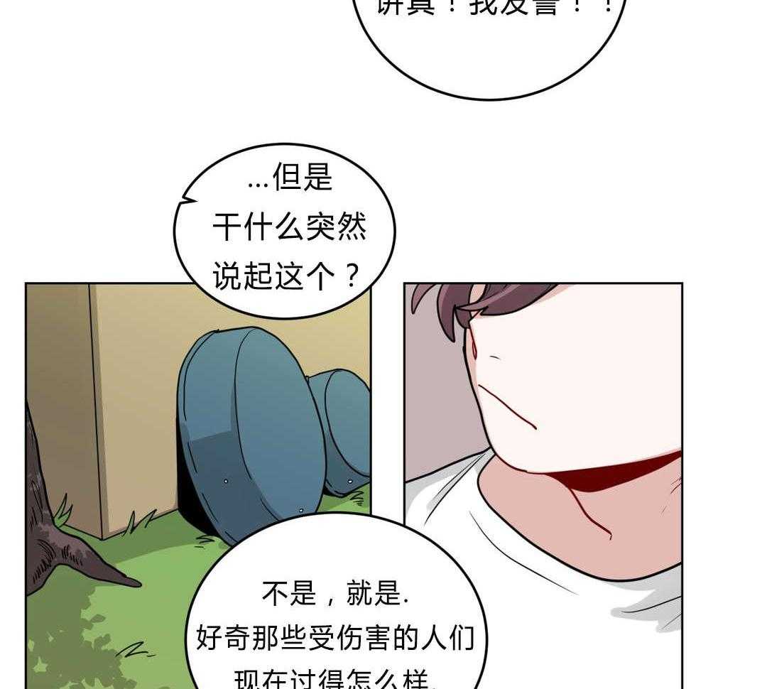 《无声体验》漫画最新章节第37话 37_原因免费下拉式在线观看章节第【14】张图片