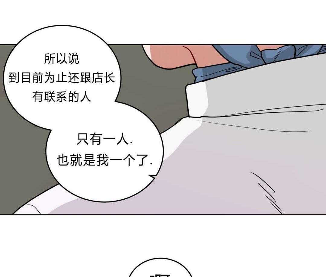 《无声体验》漫画最新章节第37话 37_原因免费下拉式在线观看章节第【6】张图片