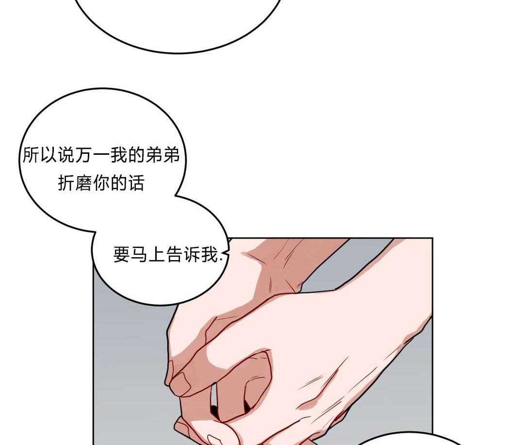 《无声体验》漫画最新章节第37话 37_原因免费下拉式在线观看章节第【4】张图片