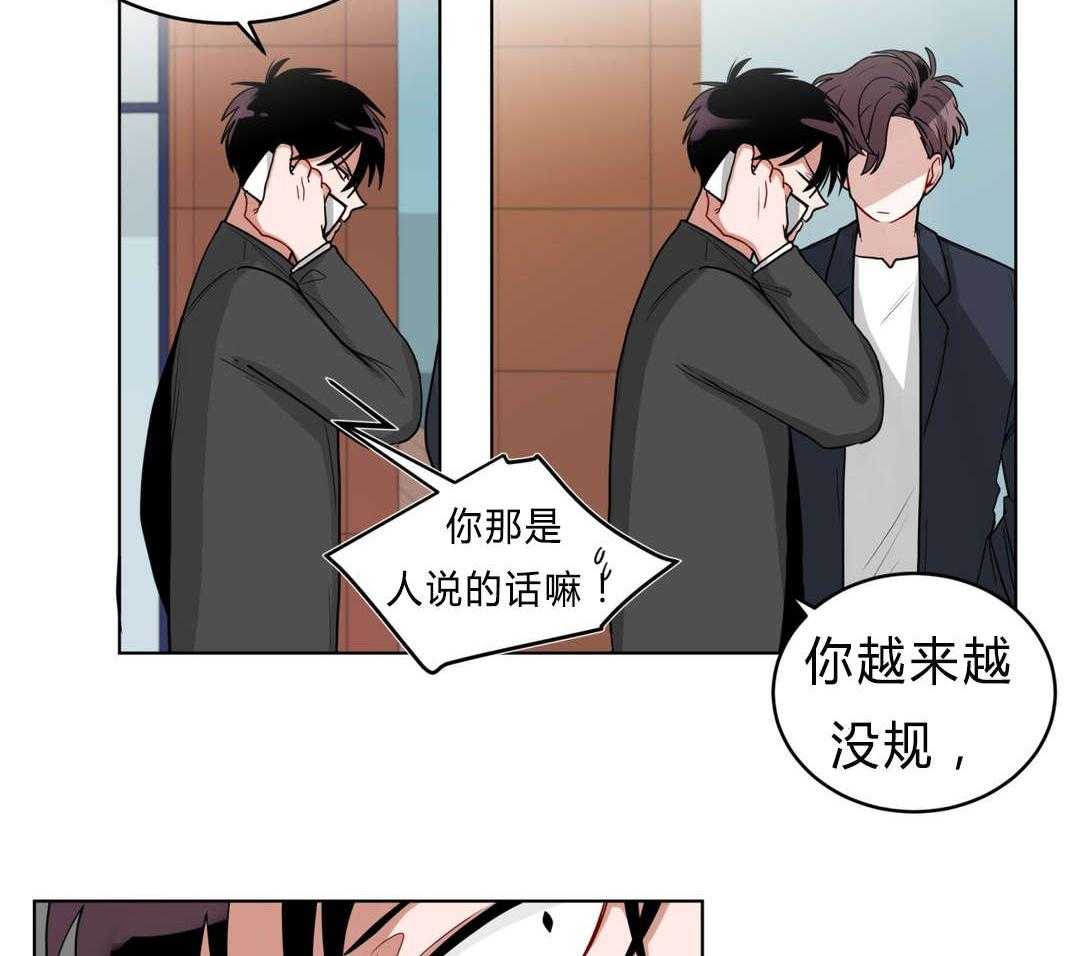 《无声体验》漫画最新章节第38话 38_我讨厌他？免费下拉式在线观看章节第【49】张图片