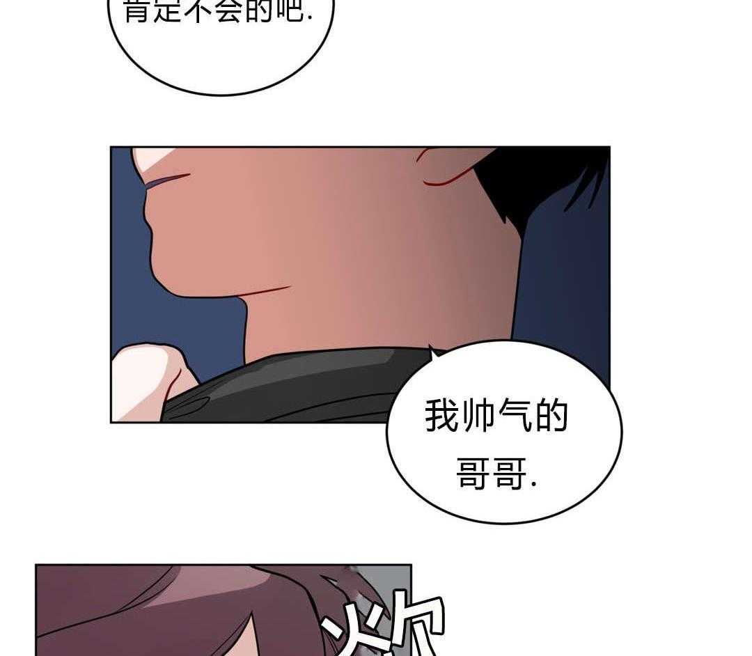 《无声体验》漫画最新章节第38话 38_我讨厌他？免费下拉式在线观看章节第【29】张图片