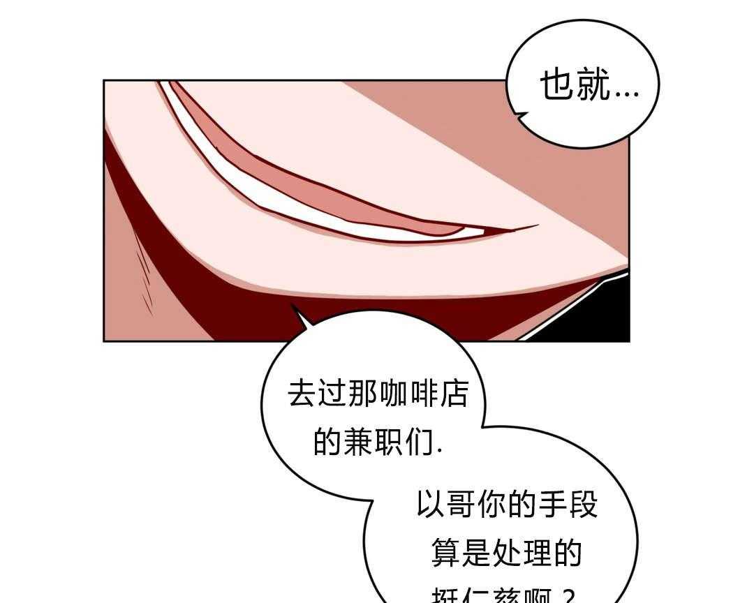 《无声体验》漫画最新章节第38话 38_我讨厌他？免费下拉式在线观看章节第【35】张图片