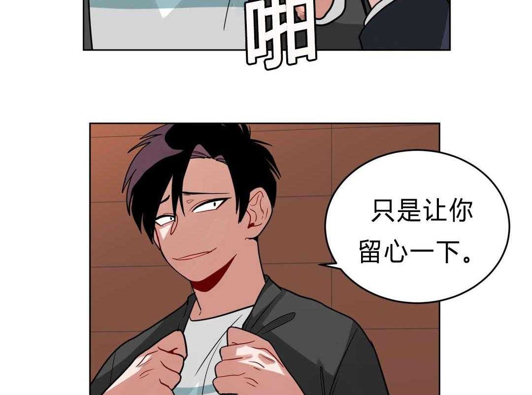 《无声体验》漫画最新章节第38话 38_我讨厌他？免费下拉式在线观看章节第【23】张图片