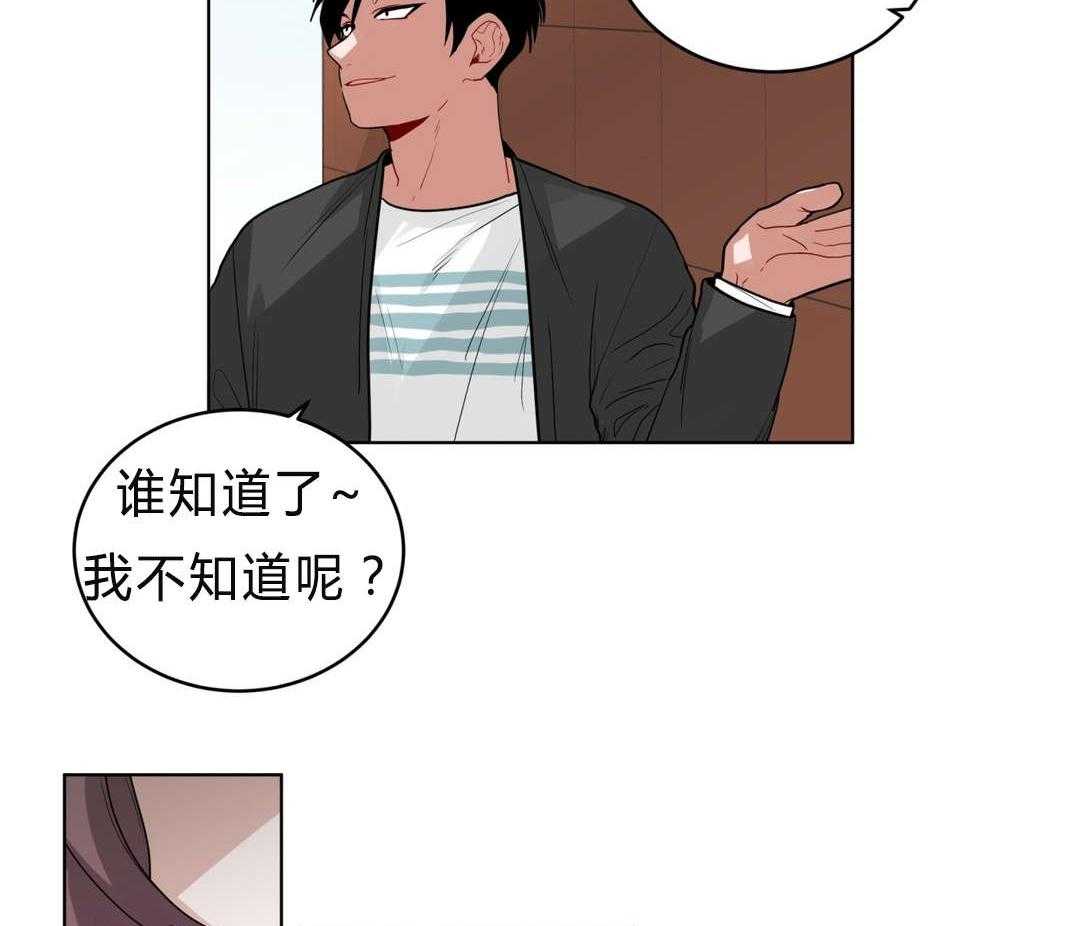 《无声体验》漫画最新章节第38话 38_我讨厌他？免费下拉式在线观看章节第【43】张图片