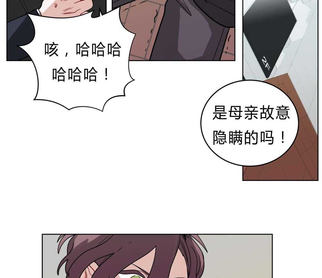 《无声体验》漫画最新章节第38话 38_我讨厌他？免费下拉式在线观看章节第【10】张图片