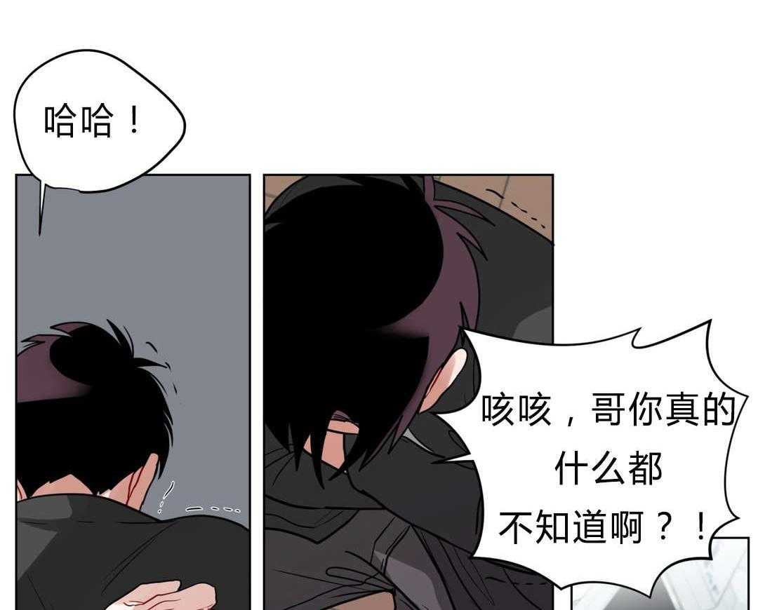 《无声体验》漫画最新章节第38话 38_我讨厌他？免费下拉式在线观看章节第【11】张图片